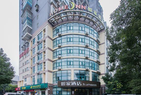 Гостиница Home Inn