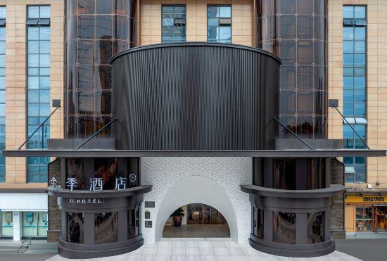 All Seasons Hotel ( Changsha Headquarters Base Polytechnic University Store )