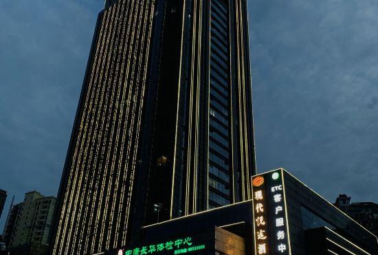 Xiandai Yuetu Hotel Changsha