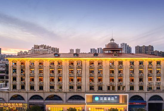 Гостиница Hanting Changsha Yanghu University Hotel of Traditional Chinese Medicine
