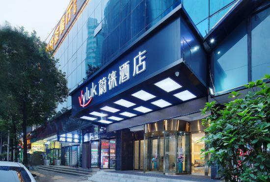 Гостиница Vyluk Hotel (Changsha Wuyi Square Huangtuling Subway Station Branch)