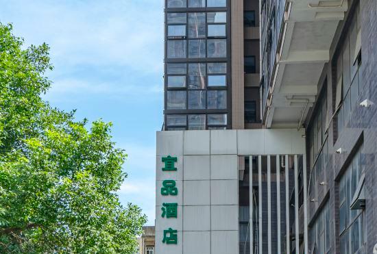 Hotel Styles (Changsha Wanjiali Plaza)