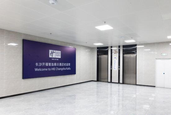Holiday Inn Express Changsha Kaifu, an IHG Hotel