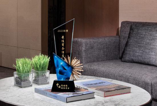 Гостиница Courtyard by Marriott Changsha South