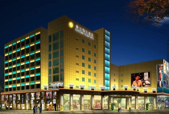 Huangjiang Holiday Hotel