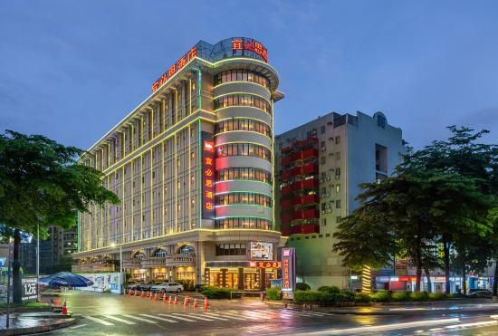 Ibis Hotel (Dongguan Qifeng Park Subway Station)