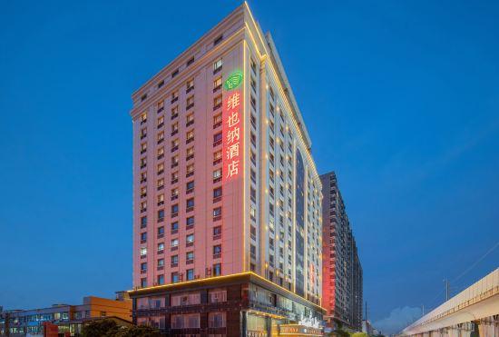 Vienna Hotel (Dongguan Chang'an Railway Station Bubugao)