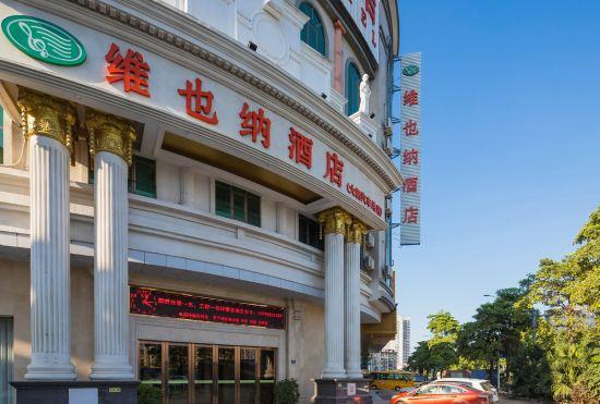 Vienna Hotel (Dongguan Songshan Lake Dalang Textile Center Store)