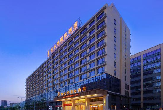 Vienna International Hotel (Dongguan Binhaiwan Jiananlu )