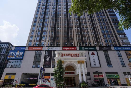Vienna International Hotel (Dongguan Shilong Huixing Business Center)