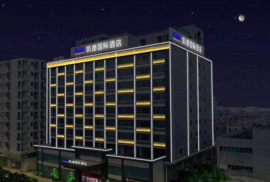Гостиница Kade International Hotel(Shijie flagship store)