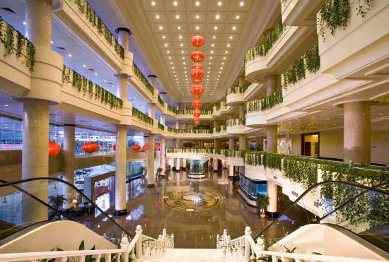 Exhibition International Hotel