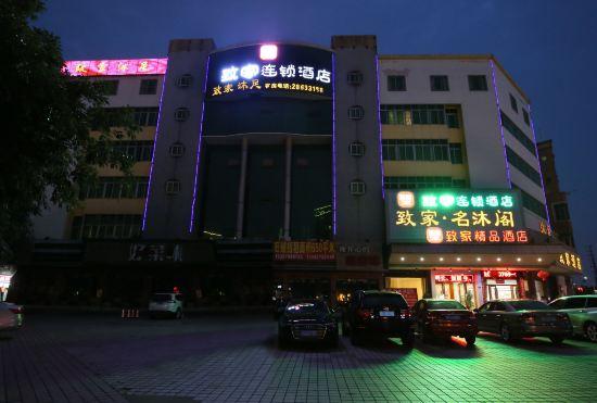 Hotel Zhijia