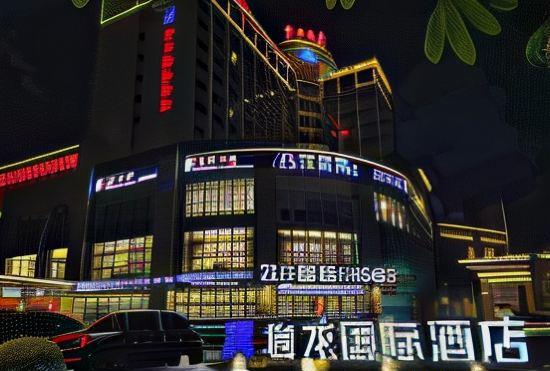 Rising Dragon International Hotel
