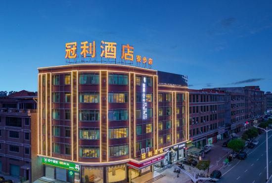 Guanli Hotel