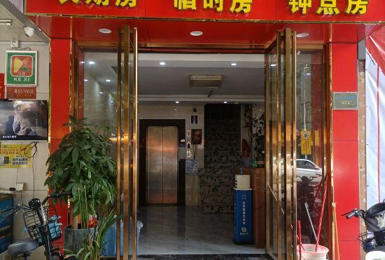 Гостиница Ping'an Mansion