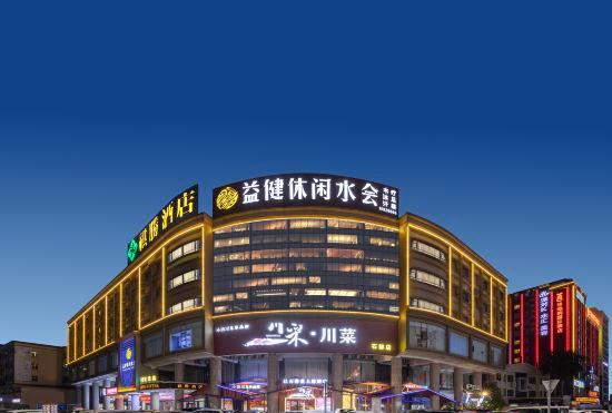 Qisheng Hotel