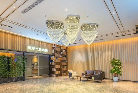 No.1 Youke Hotel (Dongguan Shijie Jiarong Shopping Plaza Store)