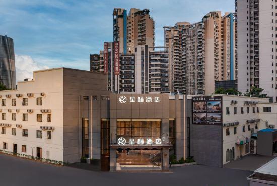 Xingcheng Hotel Dongguan Chang'an Wanda Plaza Hotel