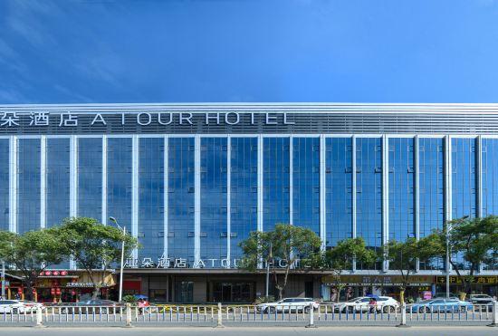 Dongguan Songshan Lake Atour  Hotel