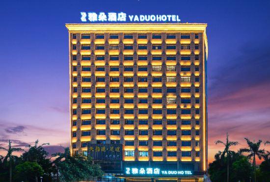 Yaduo Hotel (Tingshan Square)