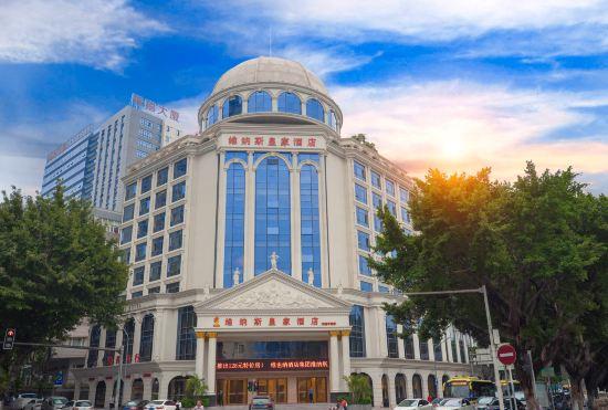Venus Royal Hotel (Dongguan Keyuan)