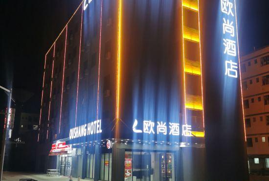 OUSHANG HOTEL