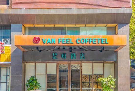 VANFEEL HOTEL