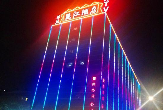 Гостиница Lijiang Hotel