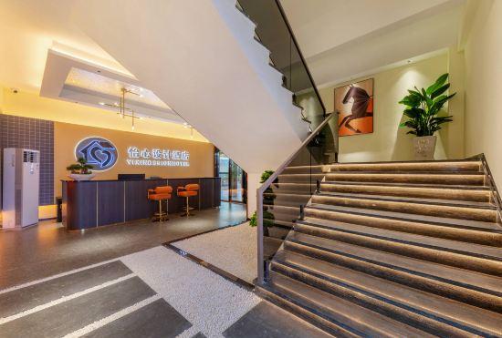 Yixin Design Hotel (Dongguan Liaobu Wanrun Plaza)