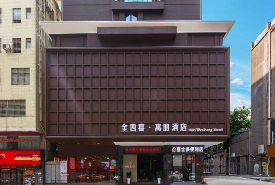 SiXiWanpengHotel