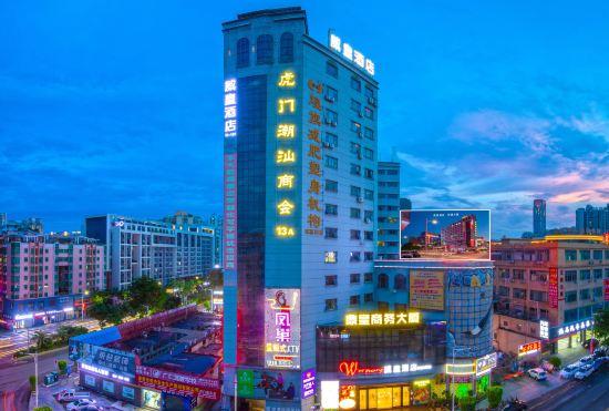 Weihuang Hotel