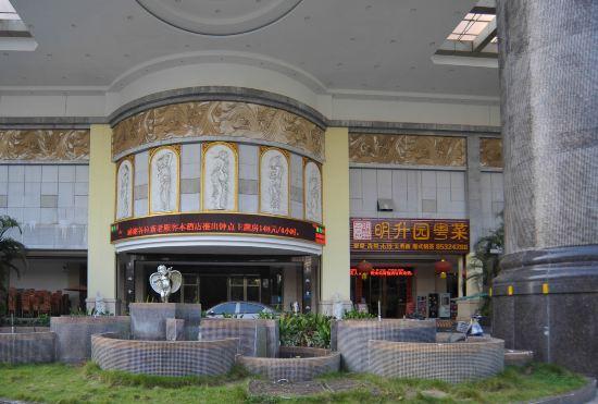 Vienna Hotel (Dongguan Chang'an Wanda Plaza)