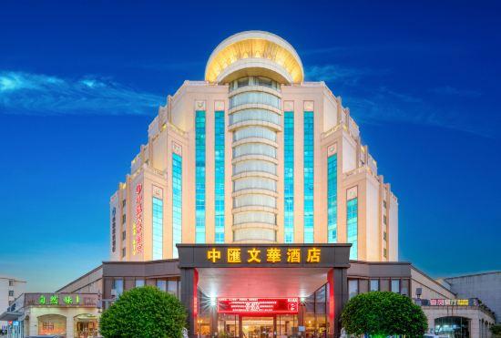 Chinflux Mandarin Hotel