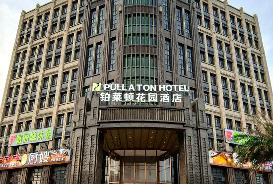 Hotel Layton Garden Inn Dongguan Fenggang Longfeng Villa