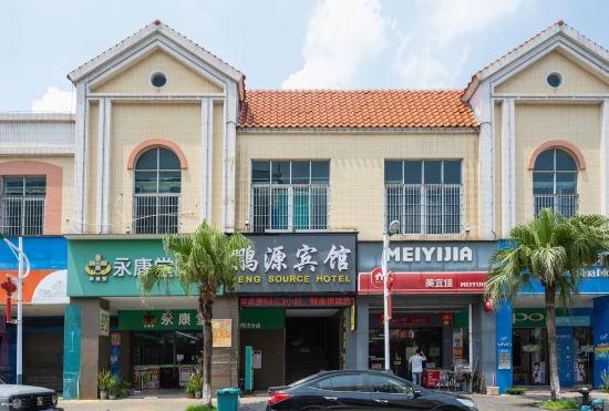 Pengyuan Express Hotel