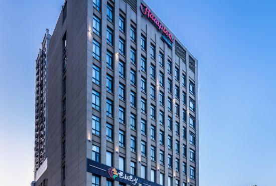 Hotel Hampton by Hilton Hefei High-tech Zone
