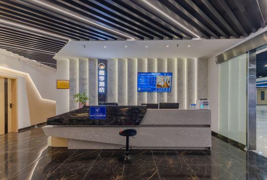 Гостиница Fengji Hotel (Hefei High-speed Railway South Station North Square Branch)