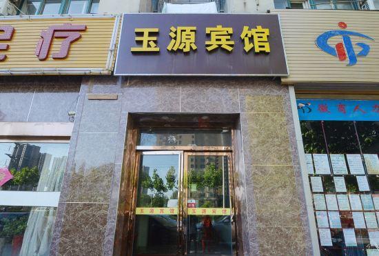Гостиница Yuyuan Hotel (Hefei Yixing Subway Station)