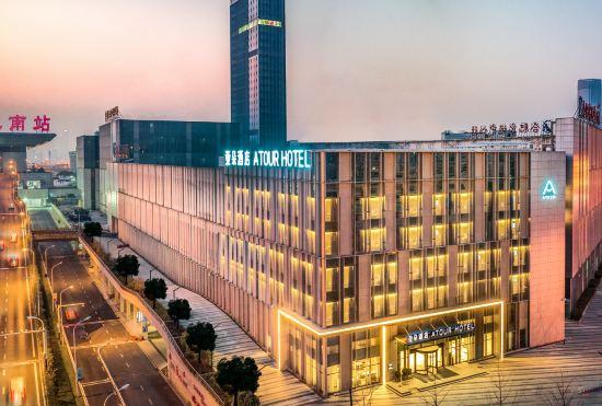 Гостиница Hefei South Railway Station North Square Atour Hotel