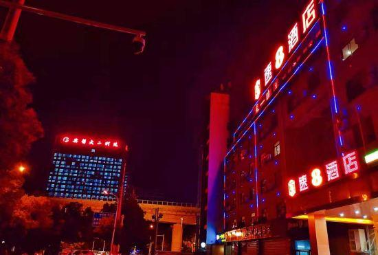 Hotel Super 8Super 8 (Hefei The Second Affiliated Hospital of Anhui Hospital Branch)