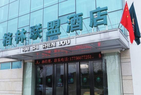 Гостиница GreenTree Inn Anhui Hefei Mengcheng Road Beierhuan Express Hotel