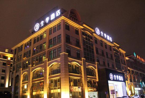 Гостиница Ji Hotel (Hefei Binhu)