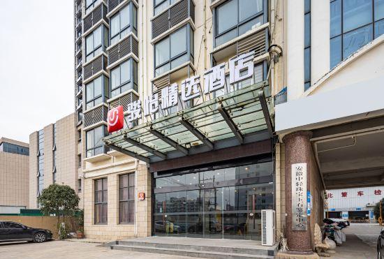 Гостиница Yiyi Select Hotel (Yixing Subway Station, Hefei High-speed Railway South Station)