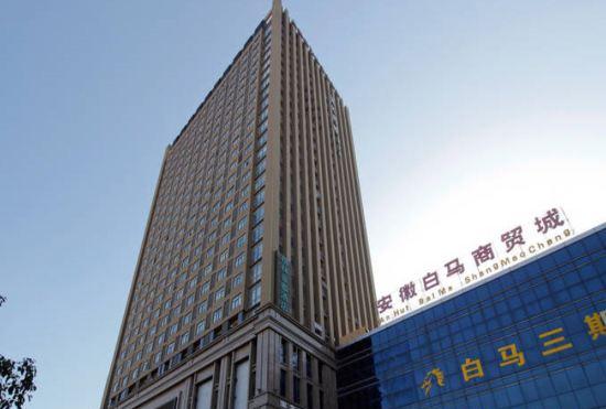 Гостиница GreenTree Inn Anhui Hefei Railway Station Baowen Building Express Hotel