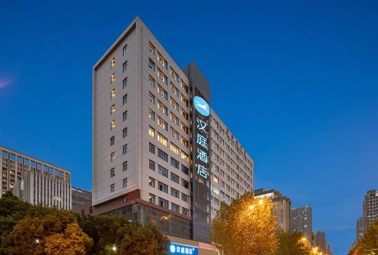 Гостиница Hanting Hotel (Hefei Binhu Branch)