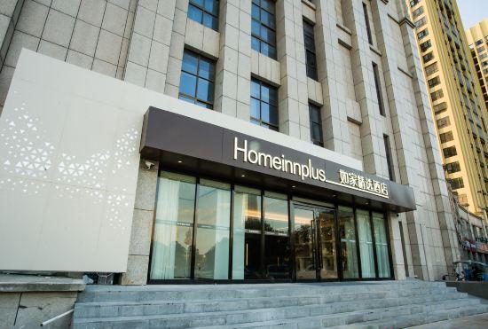 Hotel Homeinnplus Hefei hi tech Industrial Park store