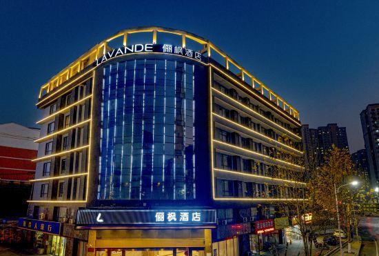 Гостиница Maple Hotel (Hefei Railway Station Yuanyi Times Square Store)
