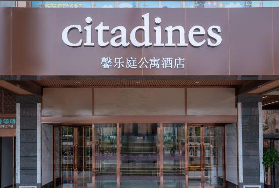 Hotel Citadines Zhengda Mall Hefei