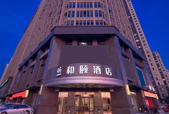 Гостиница Heyi Hotel (Hefei Economic Development Zone University Town downtown subway station store)